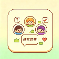 你问我答